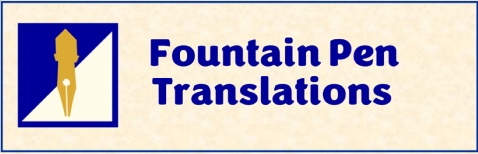 Fountain Pen Translations LLC